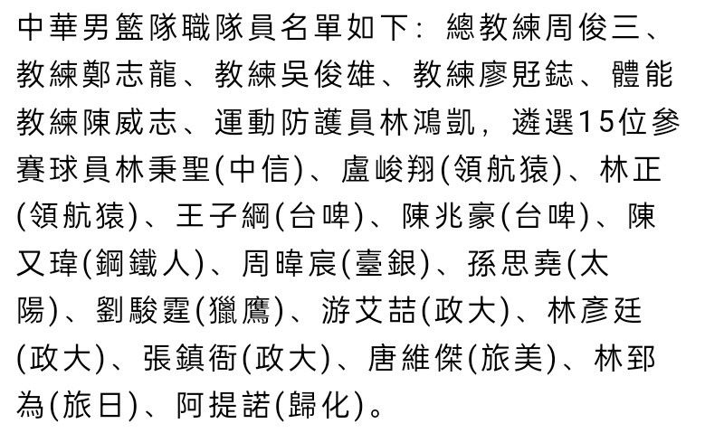 期待俱乐部送出怎样的圣诞礼物？续约吗？——我已经得到了礼物，那就是执教皇马。